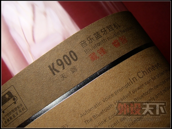 󿵣Dacom콣K900 ߶