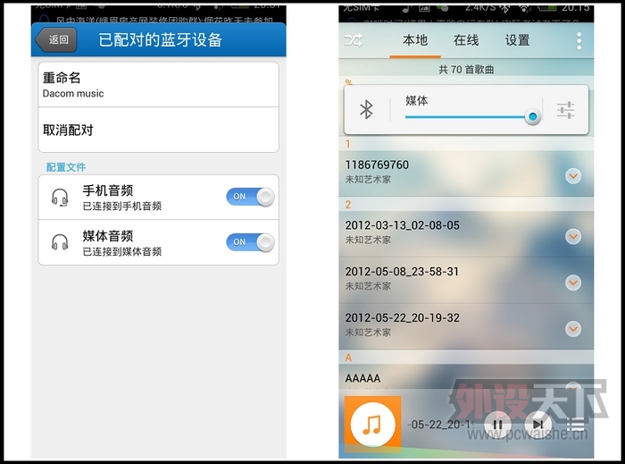 �콣K900 �����������߶��� ��������