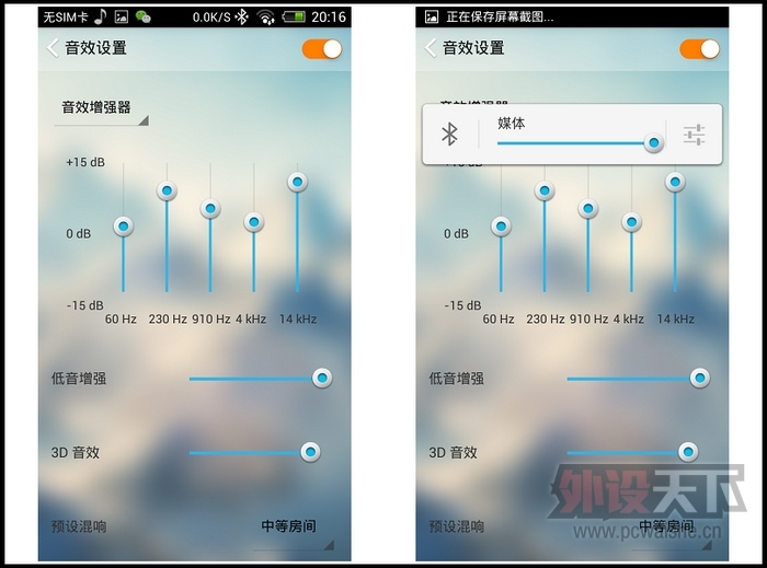 �콣K900 �����������߶��� ��������