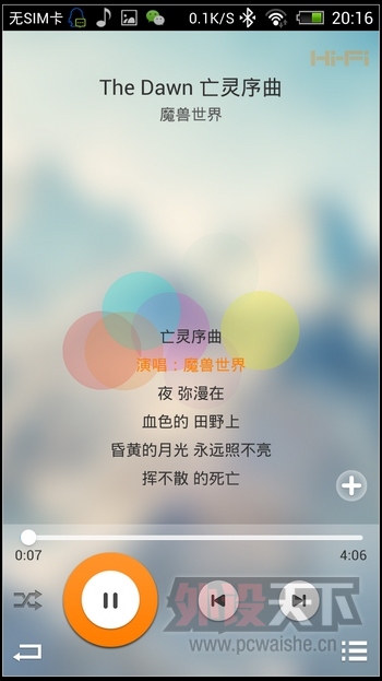 �콣K900 �����������߶��� ��������