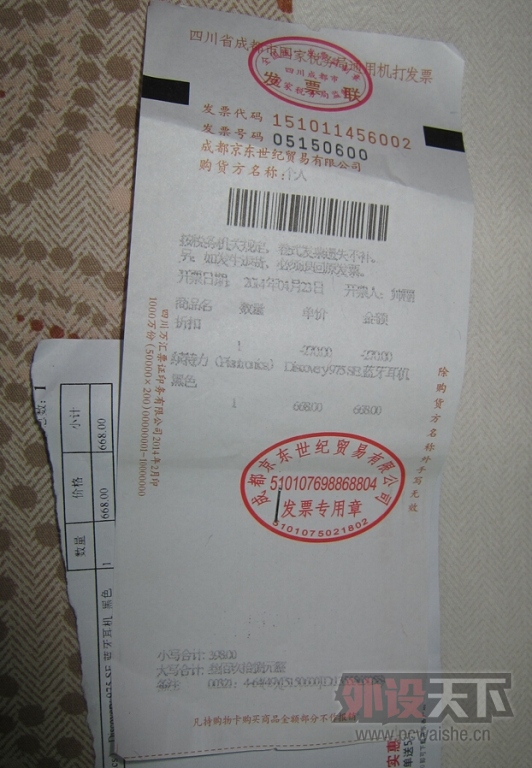 ���Ĵ���280��˳���������4���ھ������������975SE��������