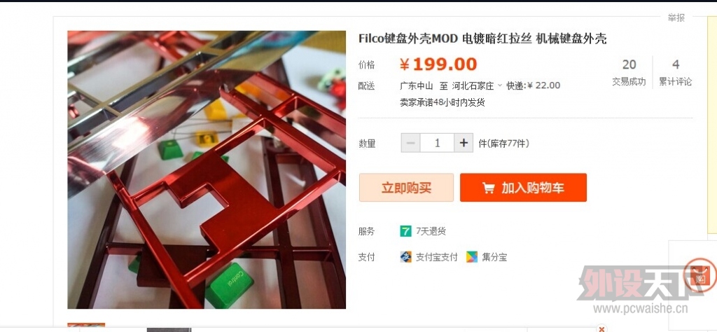 QQͼƬ20140630172222.jpg