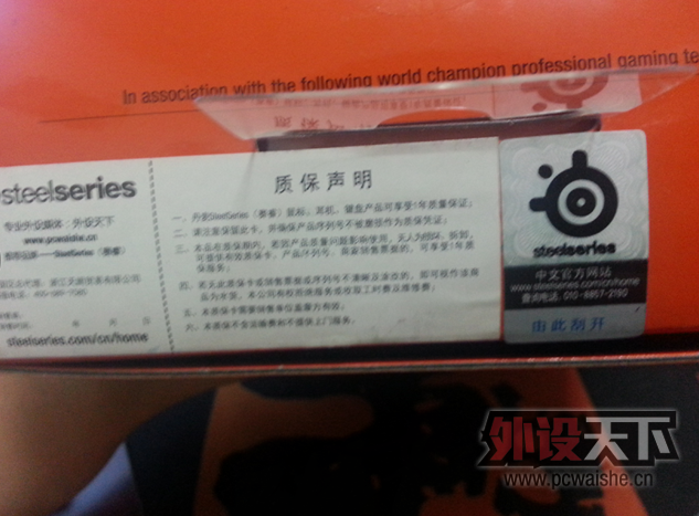 �����������rival 9.5���°��ʳ���