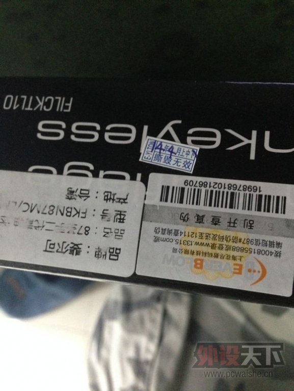 ������������ FILCO 87 �Բ��������װ�׳����