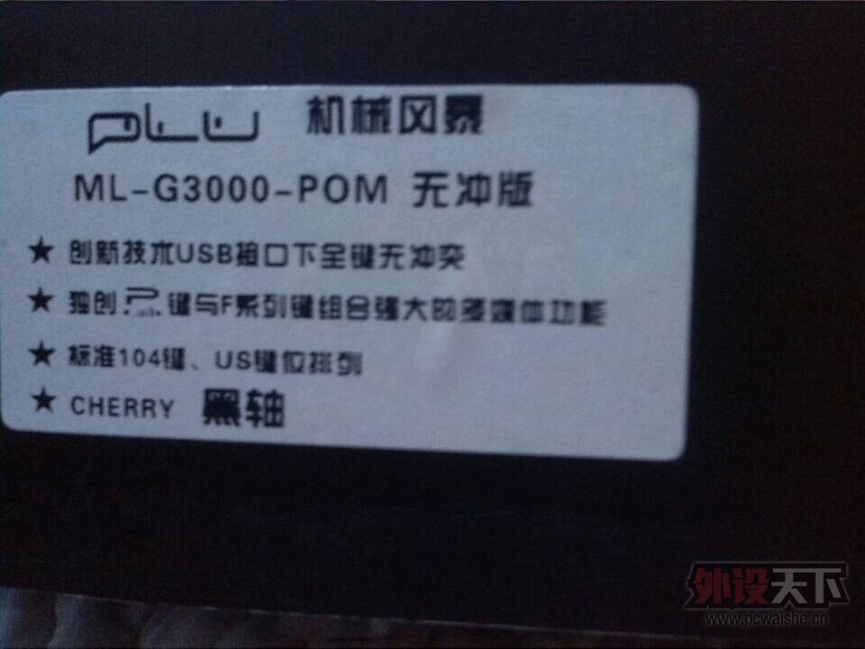 ���ۡ���е�籩ML-3000��