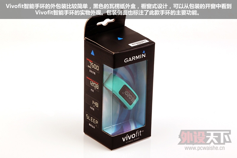  Garmin (Vivofit ˮֻ