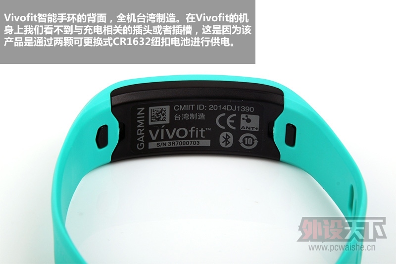  Garmin (Vivofit ˮֻ