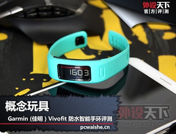  Garmin (Vivofit ˮֻ