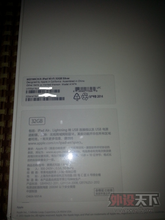 ���Ϻ������� iPad Air 32G WIFI ȫ�� ��3500