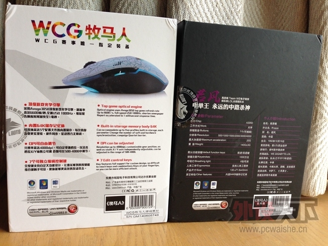 ���ţ�Ȼ���أ��������������������棦WCG�����