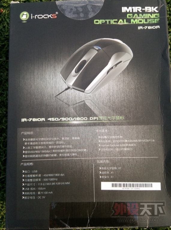 [8P]���������������ߡ�i-rocks IM1R-BK��IR-7810R������