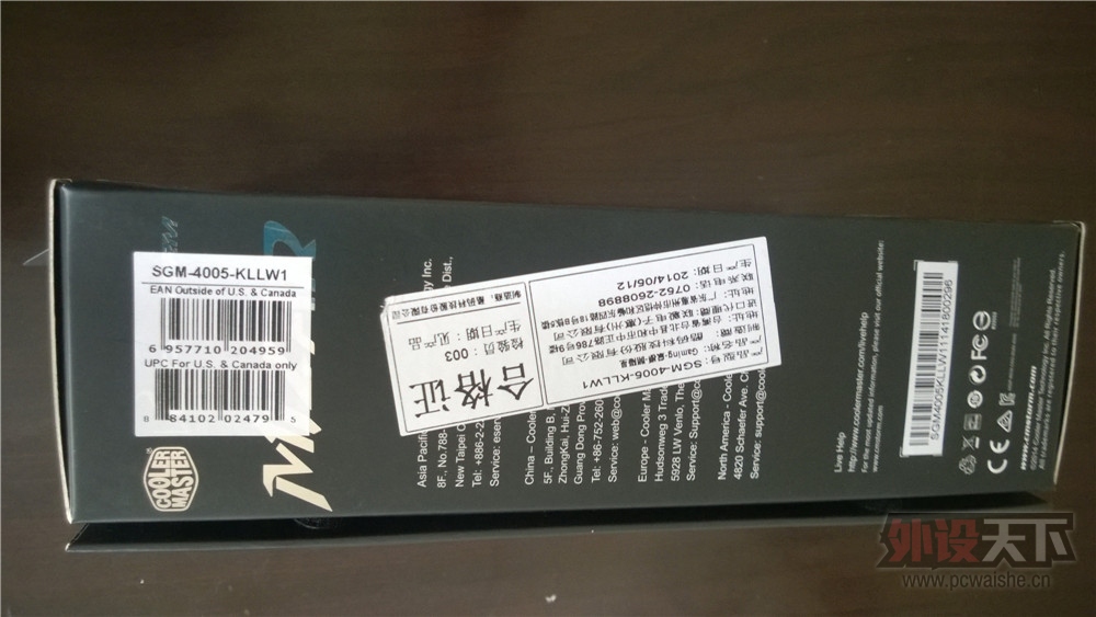 WP_20140702_004.jpg