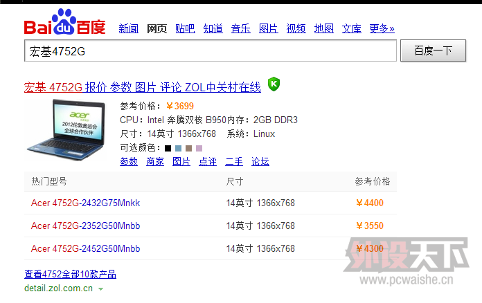 QQ��ͼ20140702205037.png