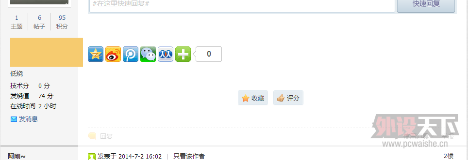 [8P]���������������ߡ�i-rocks IM1R-BK��IR-7810R������