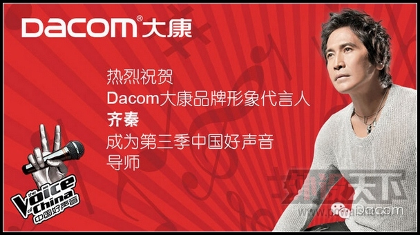 ˫���� �� �󿵣�Dacom��M2 ������������ ���ƪ