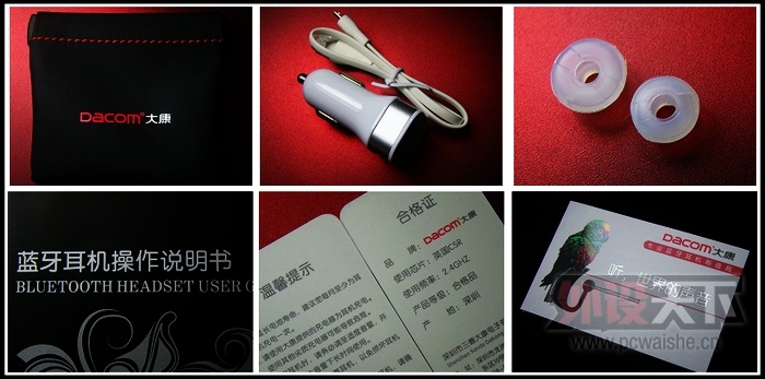 ˫���� �� �󿵣�Dacom��M2 ������������ ���ƪ