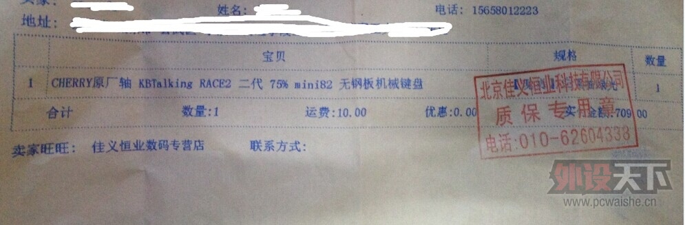 QQͼƬ20140703191004.jpg