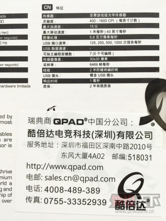������һ̨�羺���OM-75����