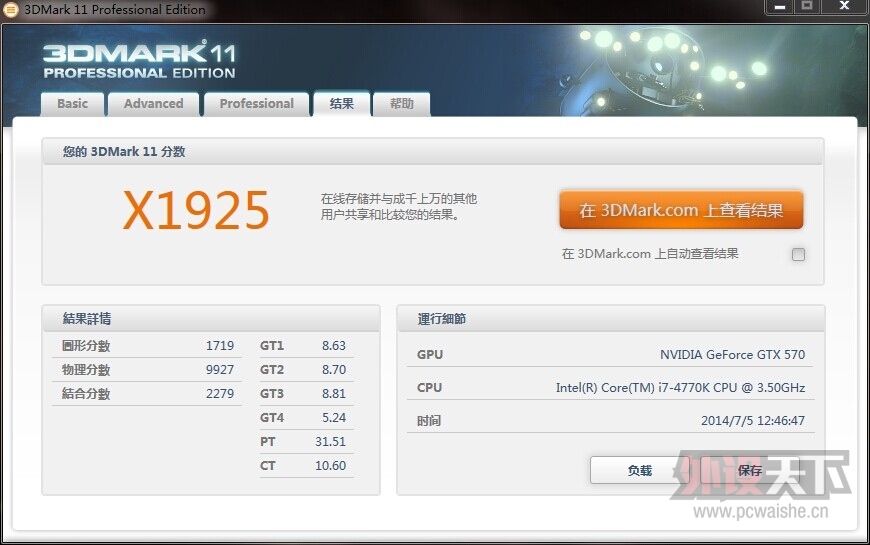 QQͼƬ20140705125001.jpg