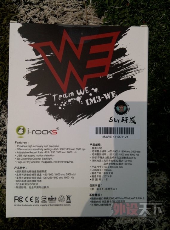[8P]���������������ߡ�i-rocks IM3R-WE ����