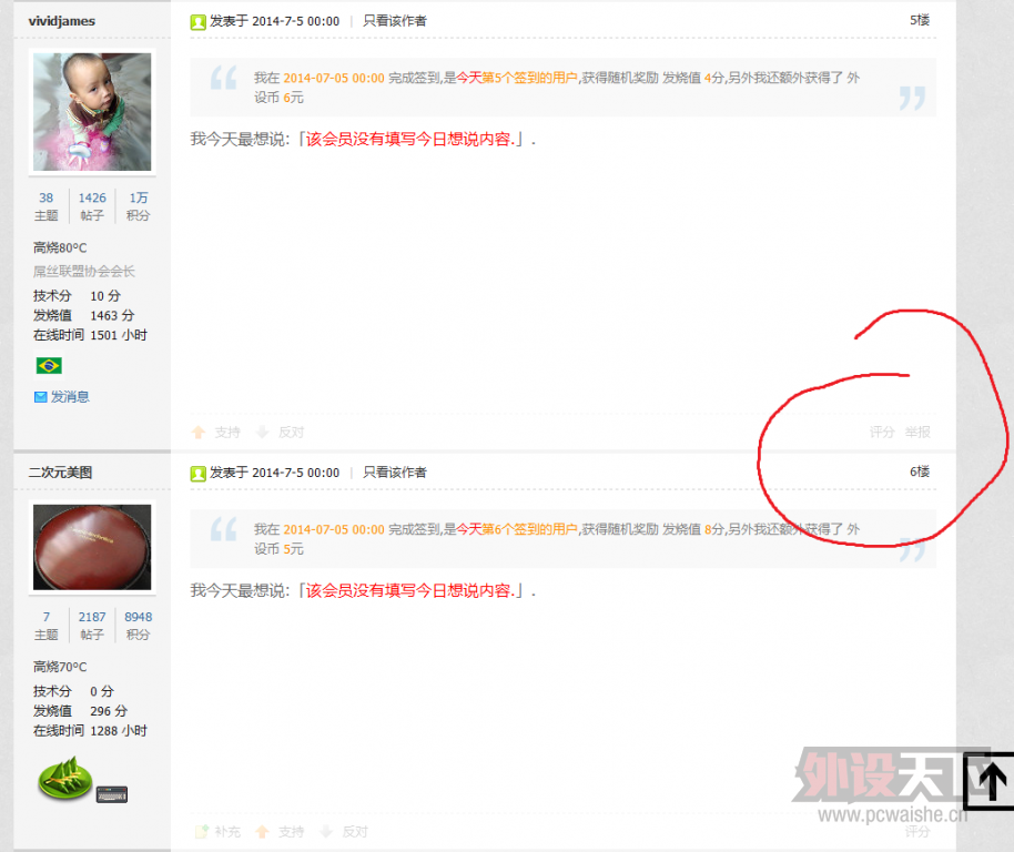 ��̳��ǩ��ϵͳ�����Ⱑ