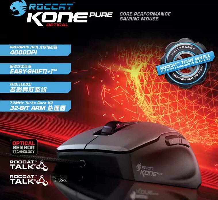 Roccat/ kone pure OPTICALħñŹ