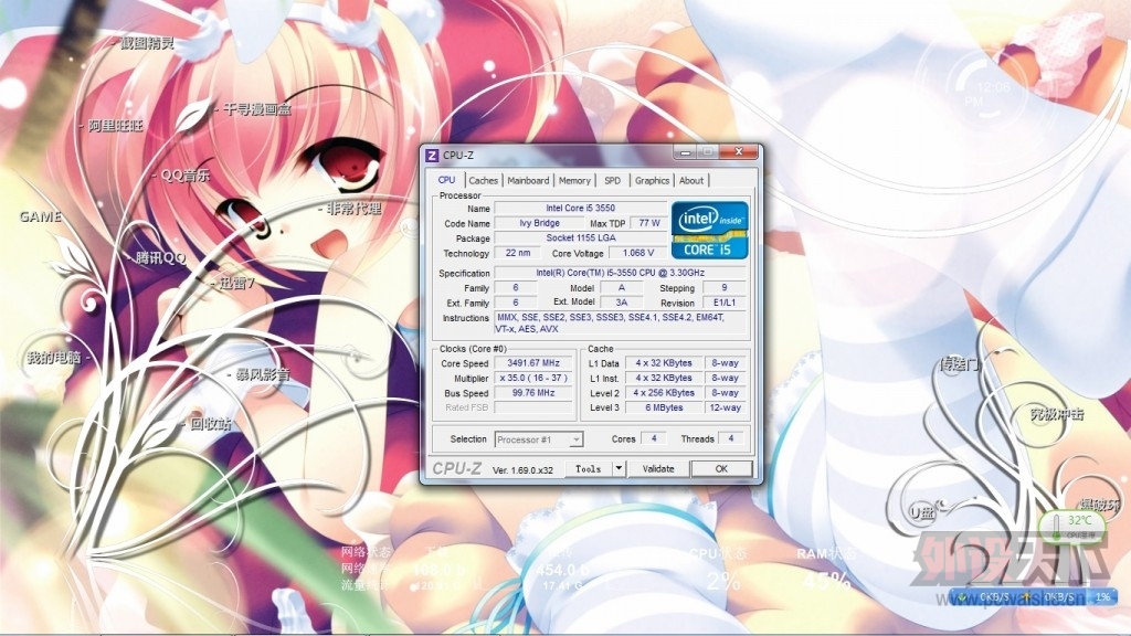 [CPU/����]���������ݡ�CPU i5 3550 �� ���� ����H61M DS2 ���һ����