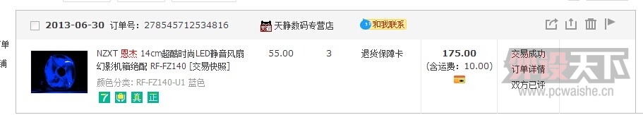 [����]������������12CM,14CM�Ȼ�����ȡ�