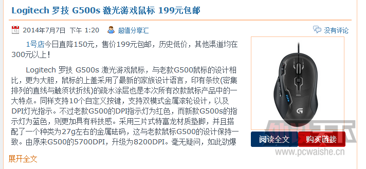 ޼G500 199