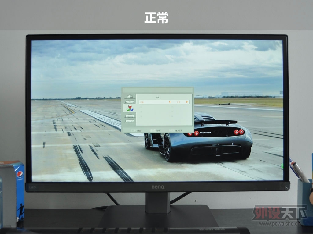 ����ůɫ����IPS������VZ2250 OSD�˵��·���