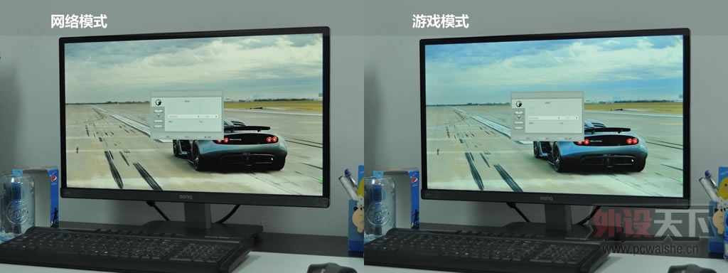 ����ůɫ����IPS������VZ2250 OSD�˵��·���
