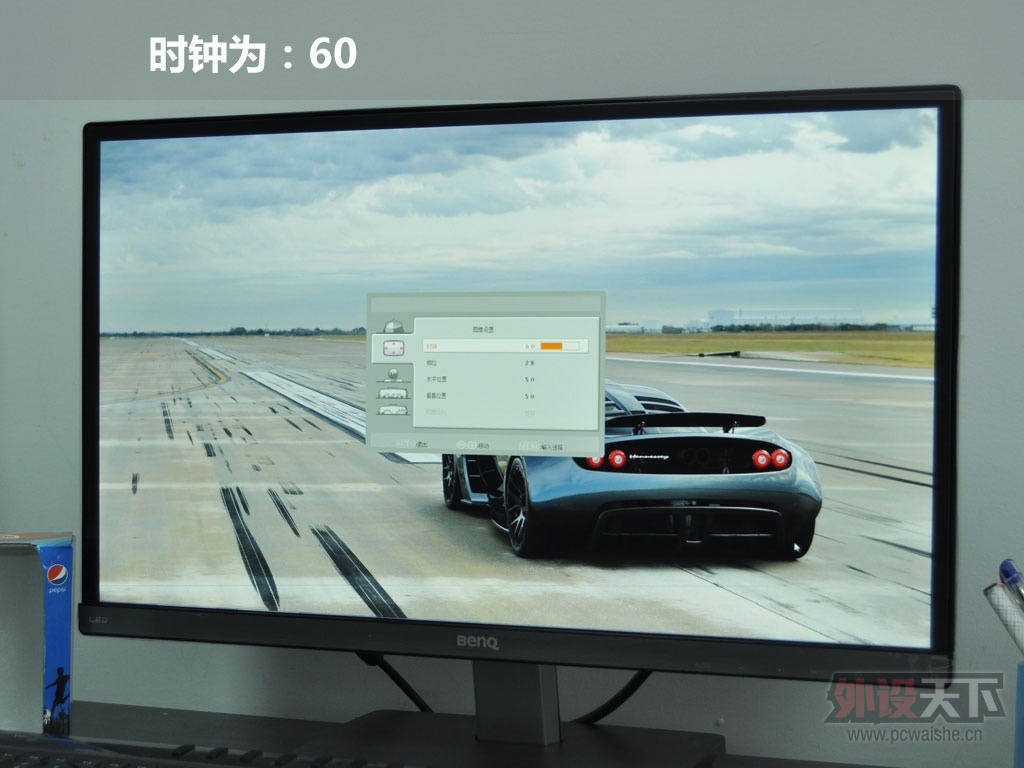 ����ůɫ����IPS������VZ2250 OSD�˵��·���