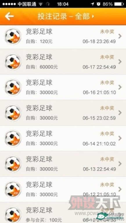 �׸�����ע��¹�ʤ Ӯ����������������