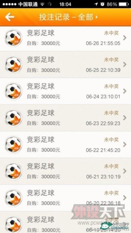 �׸�����ע��¹�ʤ Ӯ����������������