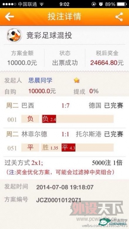 �׸�����ע��¹�ʤ Ӯ����������������