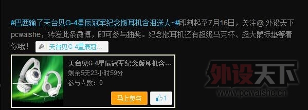 ��΢���ڶ���������ת��Ӯ����