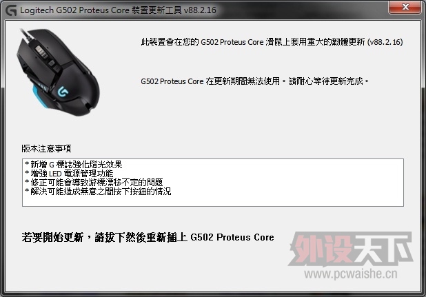 2014/7/10 G502£ ՈтLGS8.53.186  cIcƯƸ