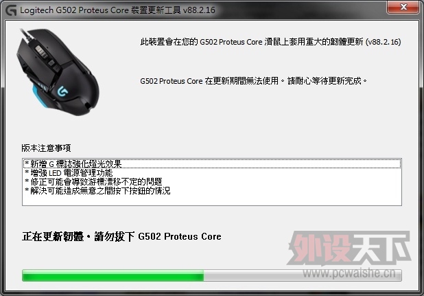 2014/7/10 G502£ ՈтLGS8.53.186  cIcƯƸ