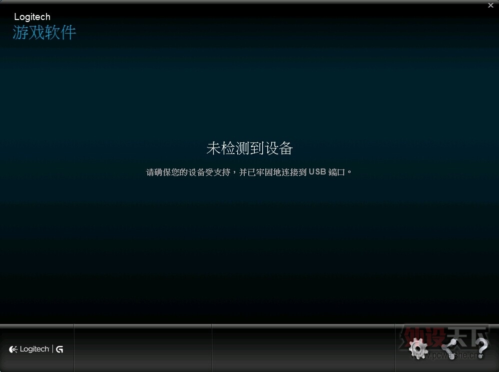 G502����װ�غ� ��ʾ�޷��ҵ�Ӳ��