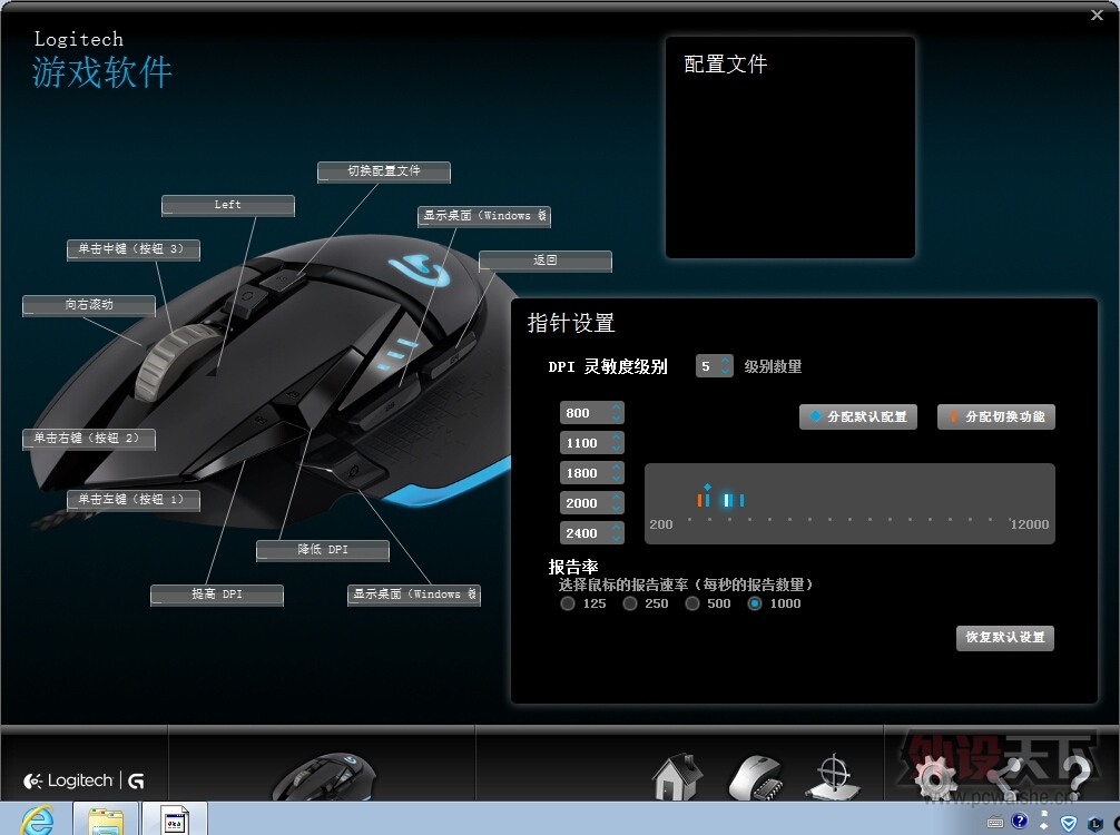 G502