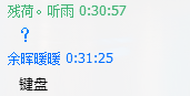 QQͼ20140711141219.png
