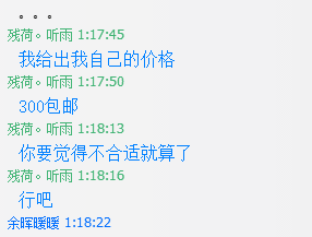 QQͼ20140711141145.png