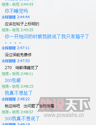 QQͼ20140711140954.png