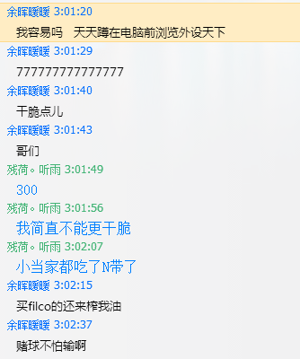 QQͼ20140711140917.png