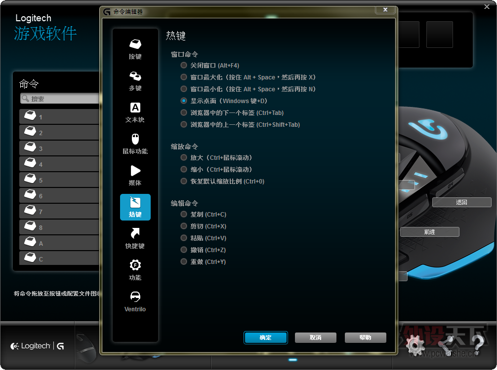 2014-07-12_032813.png