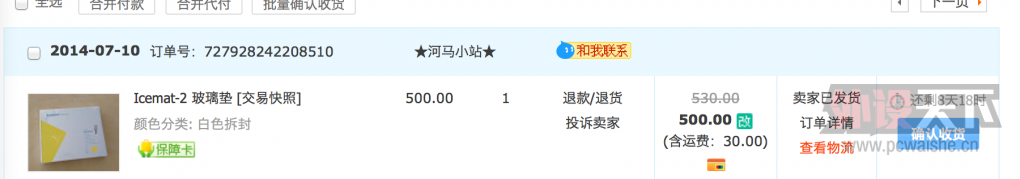 BE8CCFD7-C540-41E3-8636-BD6E0BBA50A6.png