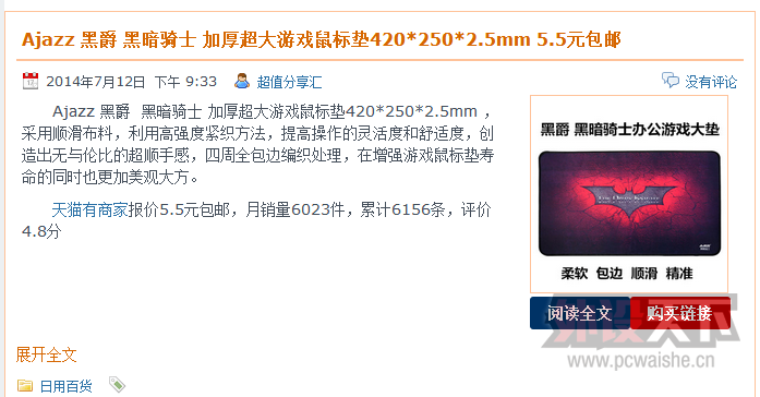 ʲô?9.9���ʵ����濴���ˣ���~5.5�����л��ģ�