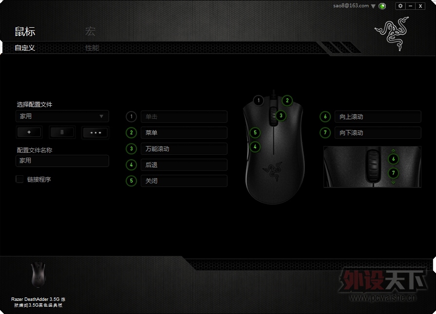 QQ��ͼ20140714100718.jpg