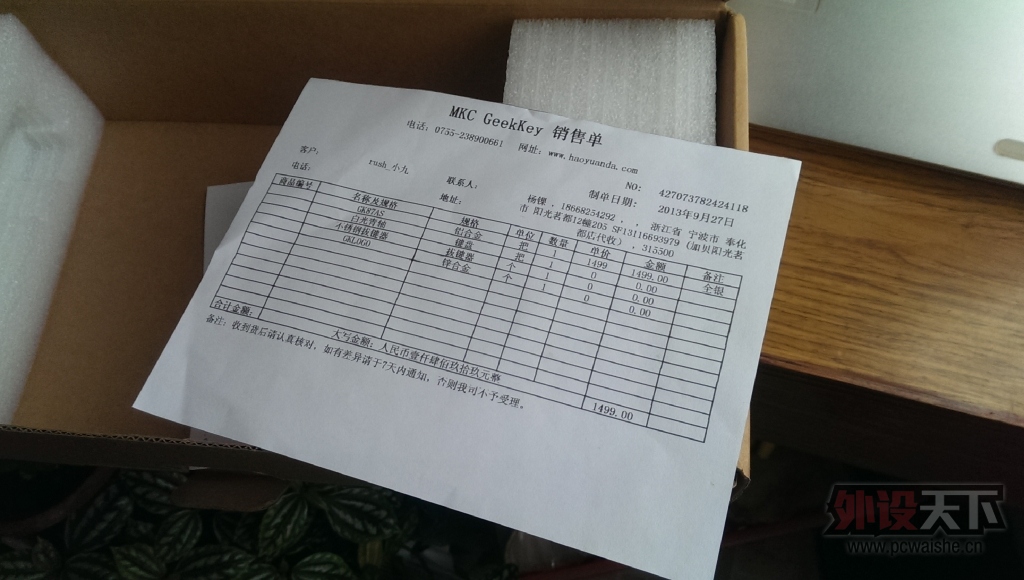 IMAG0314.jpg