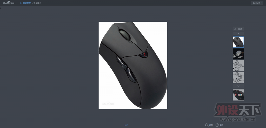 ���ͼƬ_�ٶȰٿ�.png